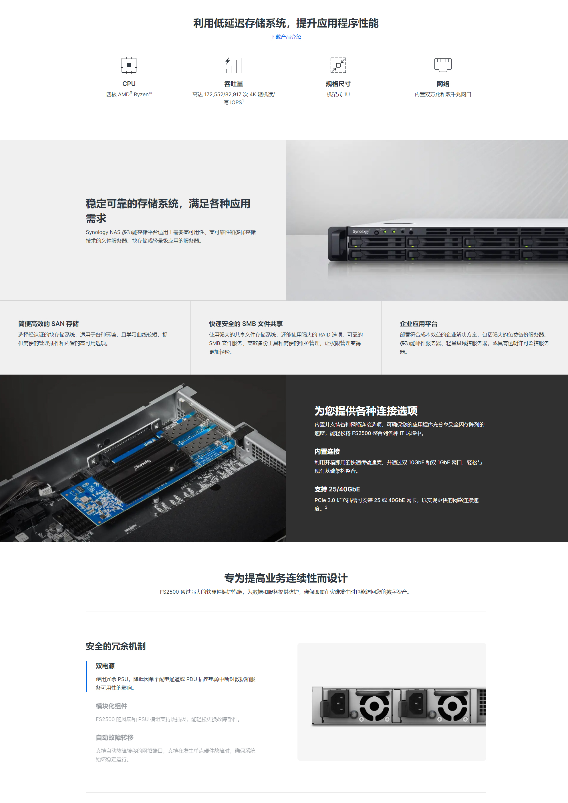 1716434587925574.jpg FS2500詳情1.jpg